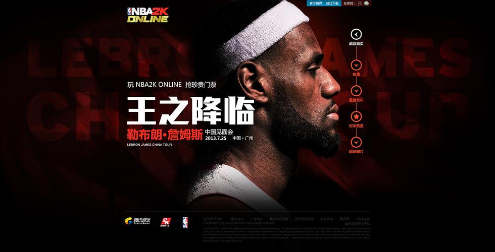 战胜对手