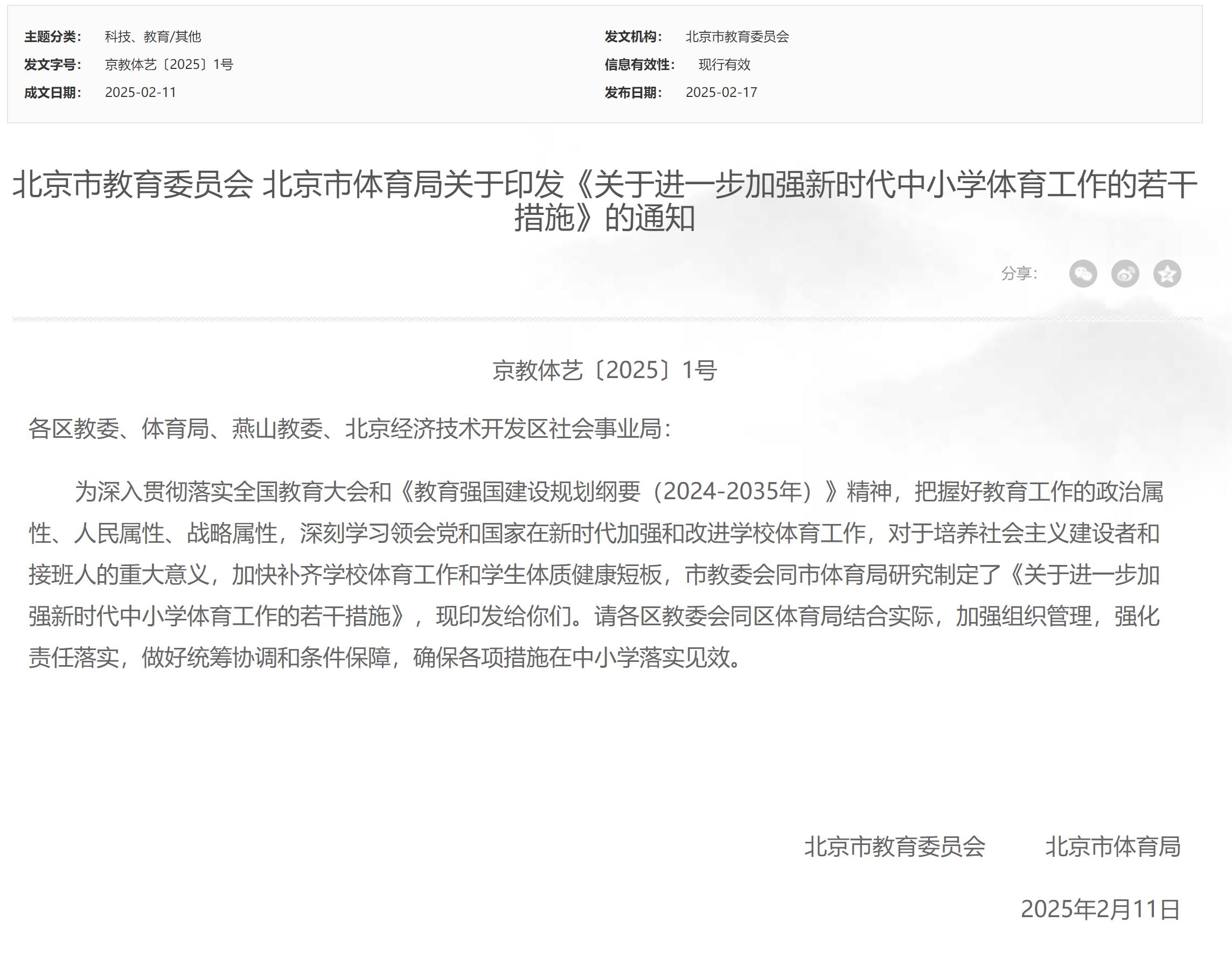 路上的重要