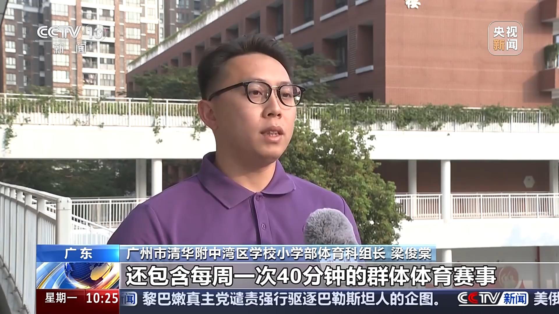 员一同为中