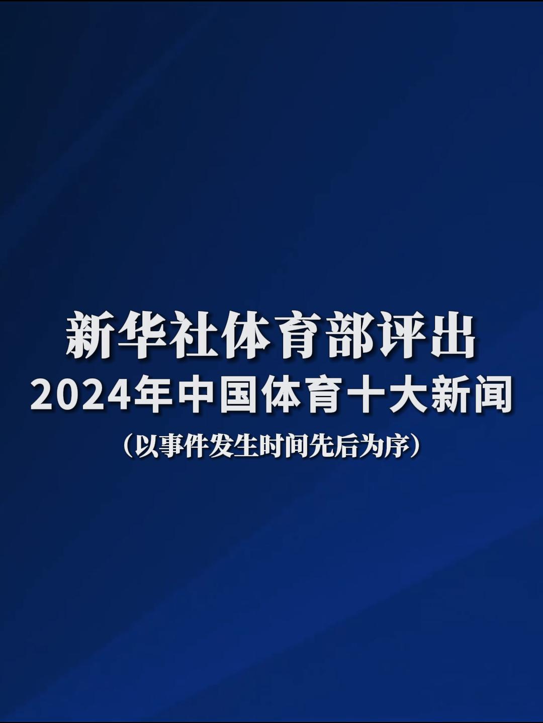讓他成為新