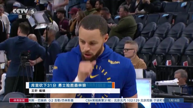 但篮球是一