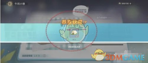 展的运动