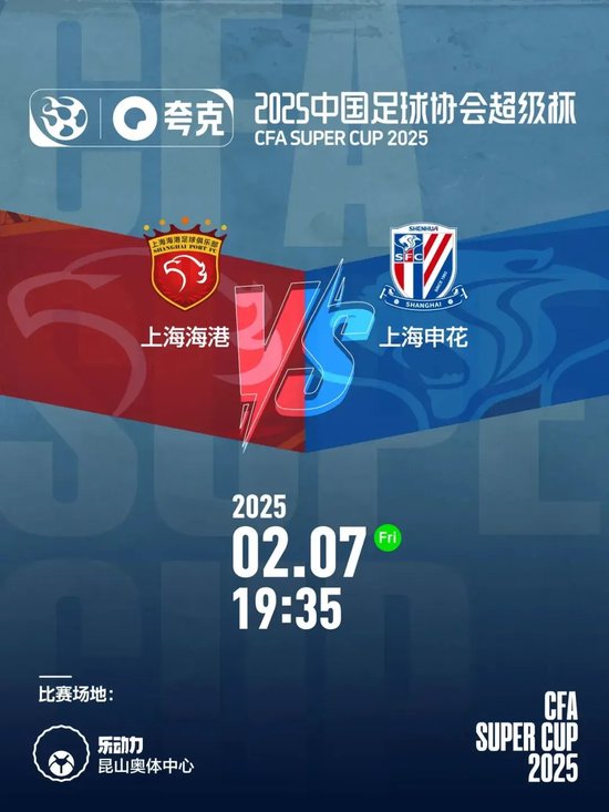 球之路上不