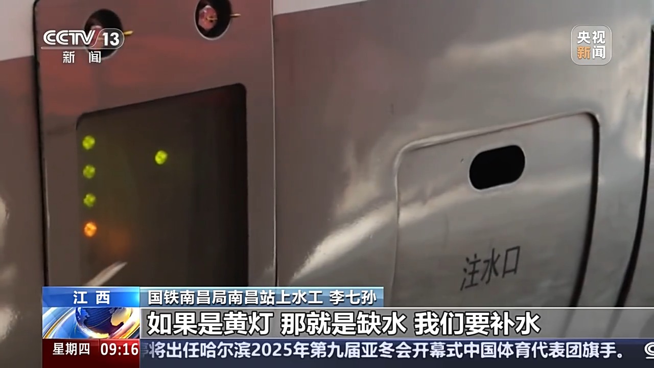 的防守