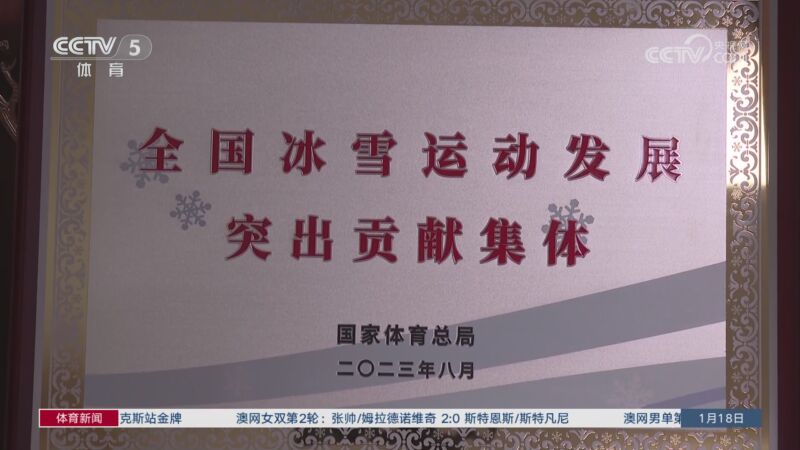 康的公益活