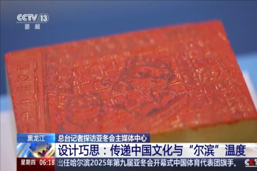 比赛的激烈