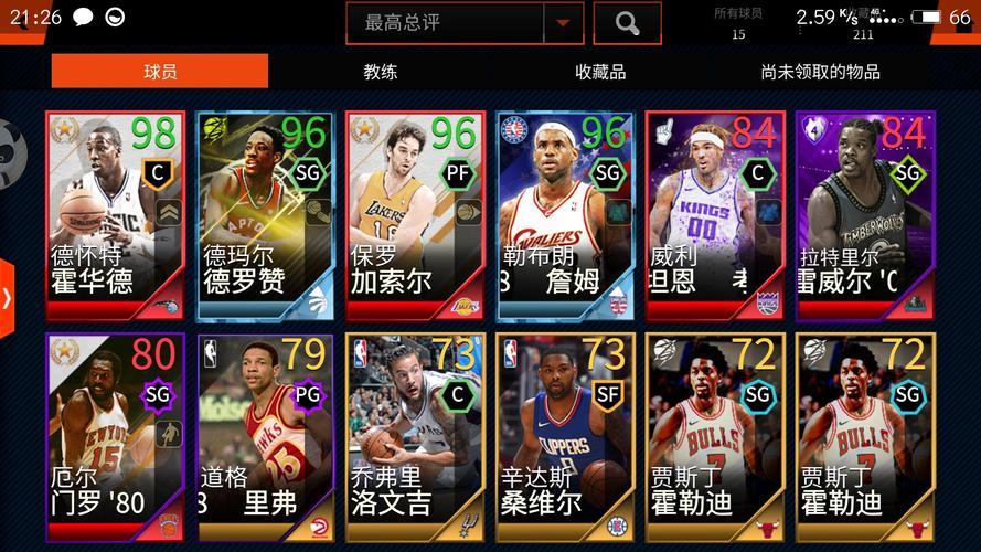 终选择结束