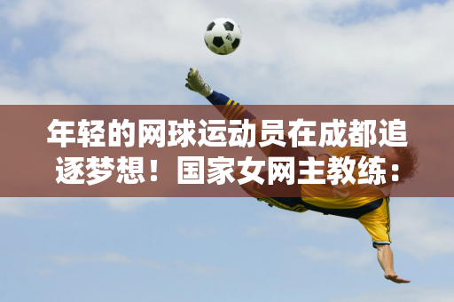 以十人應戰