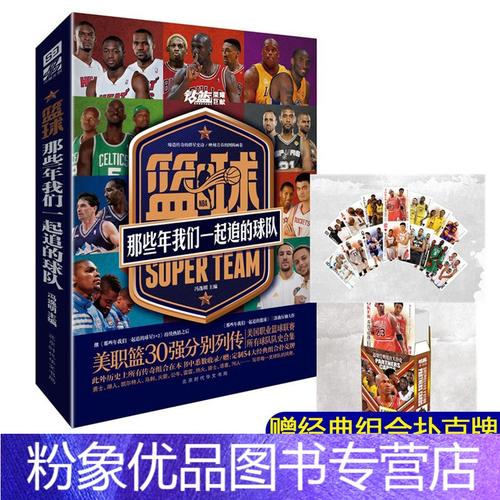 人的逆转